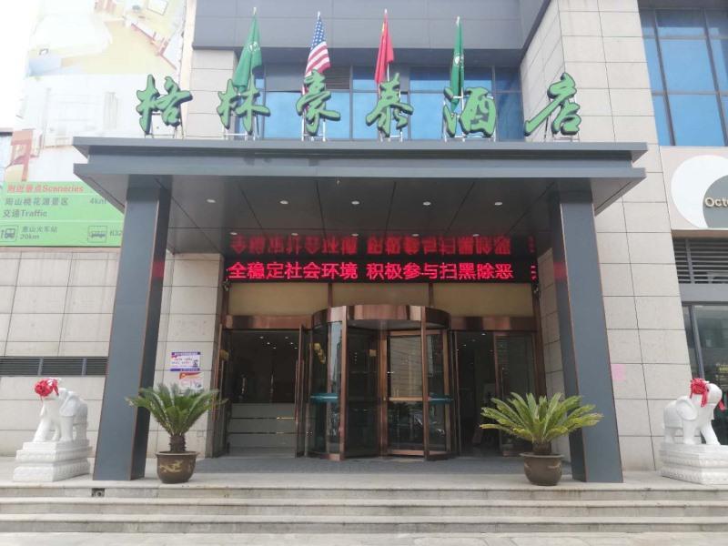 GreenTree Inn Wuxi Huishan District Yangshan Town Jiayang Life Plaza Business Hotel in WUXI