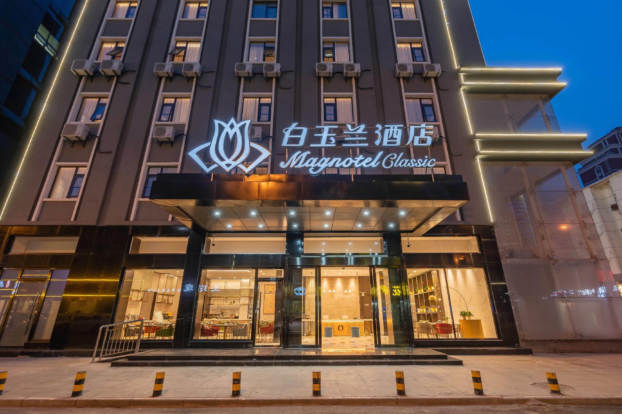 Magnotel (Xuzhou Suning Plaza, Jiefang Road) 2/45