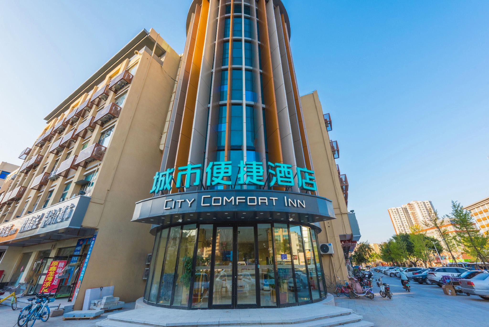 City Comfort Inn (Baoding Railway Station Store) 6/28