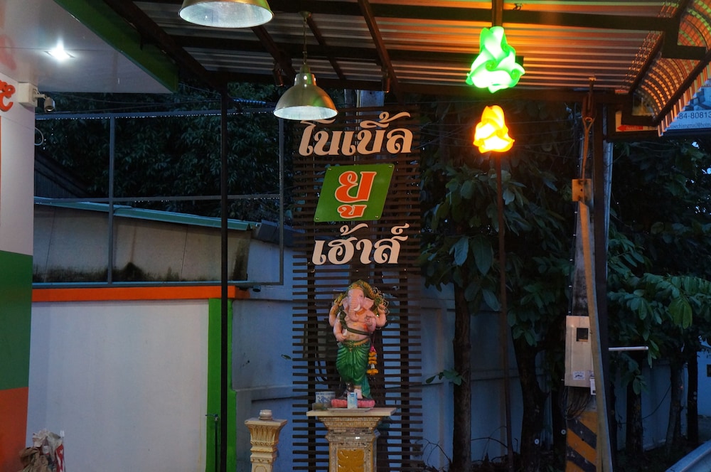 NOBLE U HOUSE CHIANGMAI 30/32