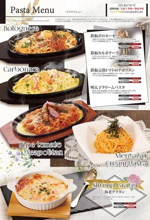 Hotel LALA minato 37/57