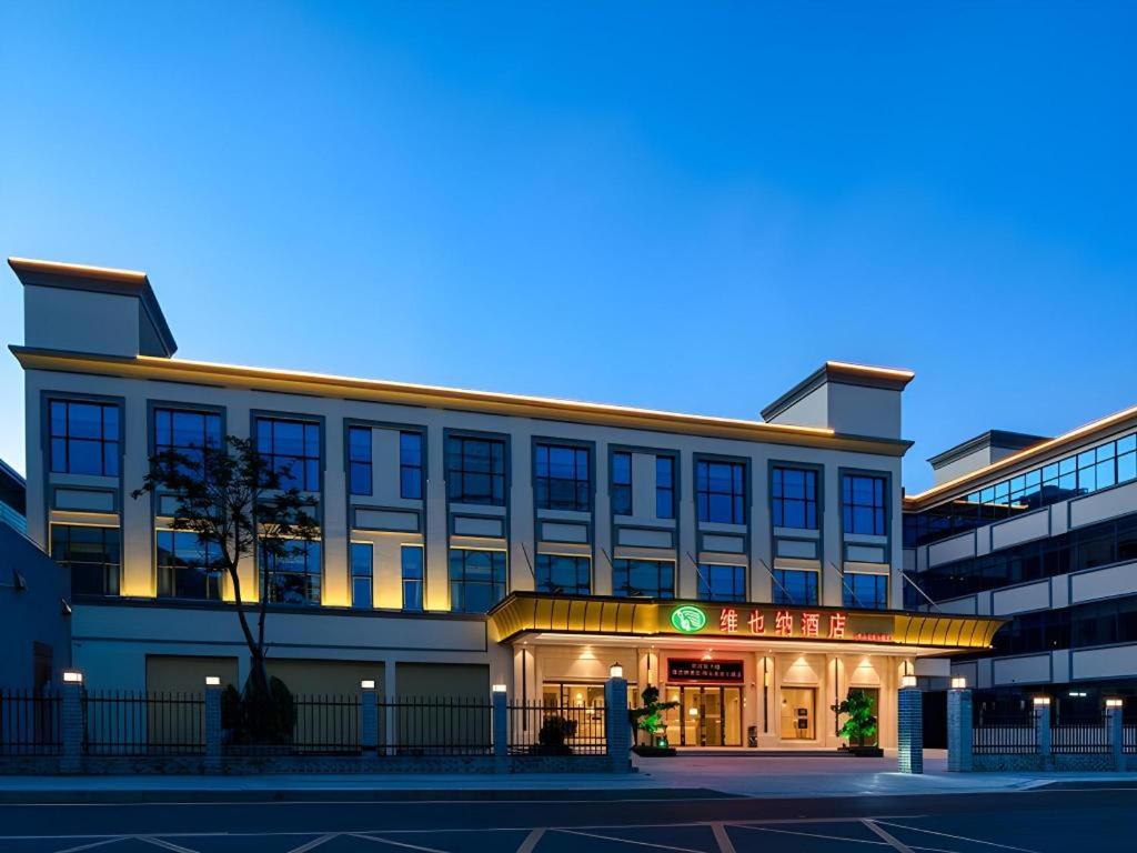 Vienna Hotel (Shenzhen Pingshan Longtian Small Town) 5/53