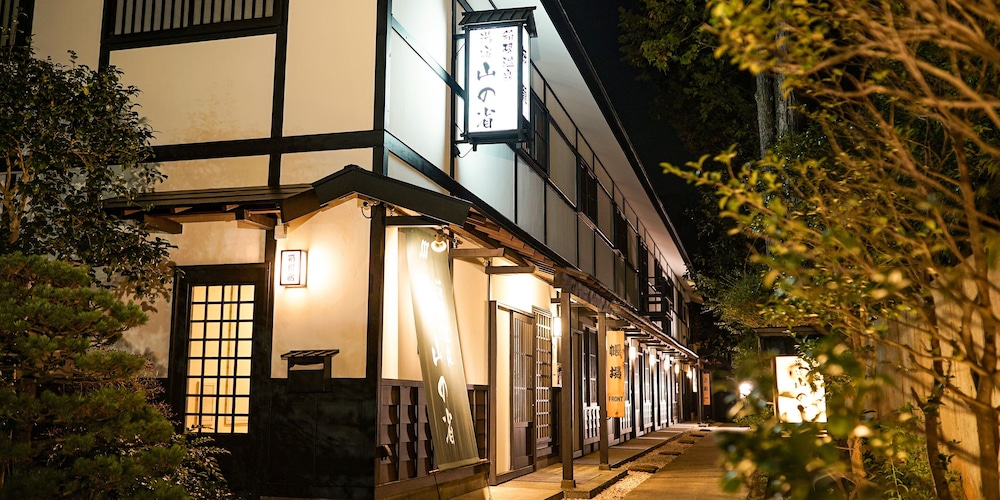 Hakone Onsen Yuyado Yamanoshou 3/48