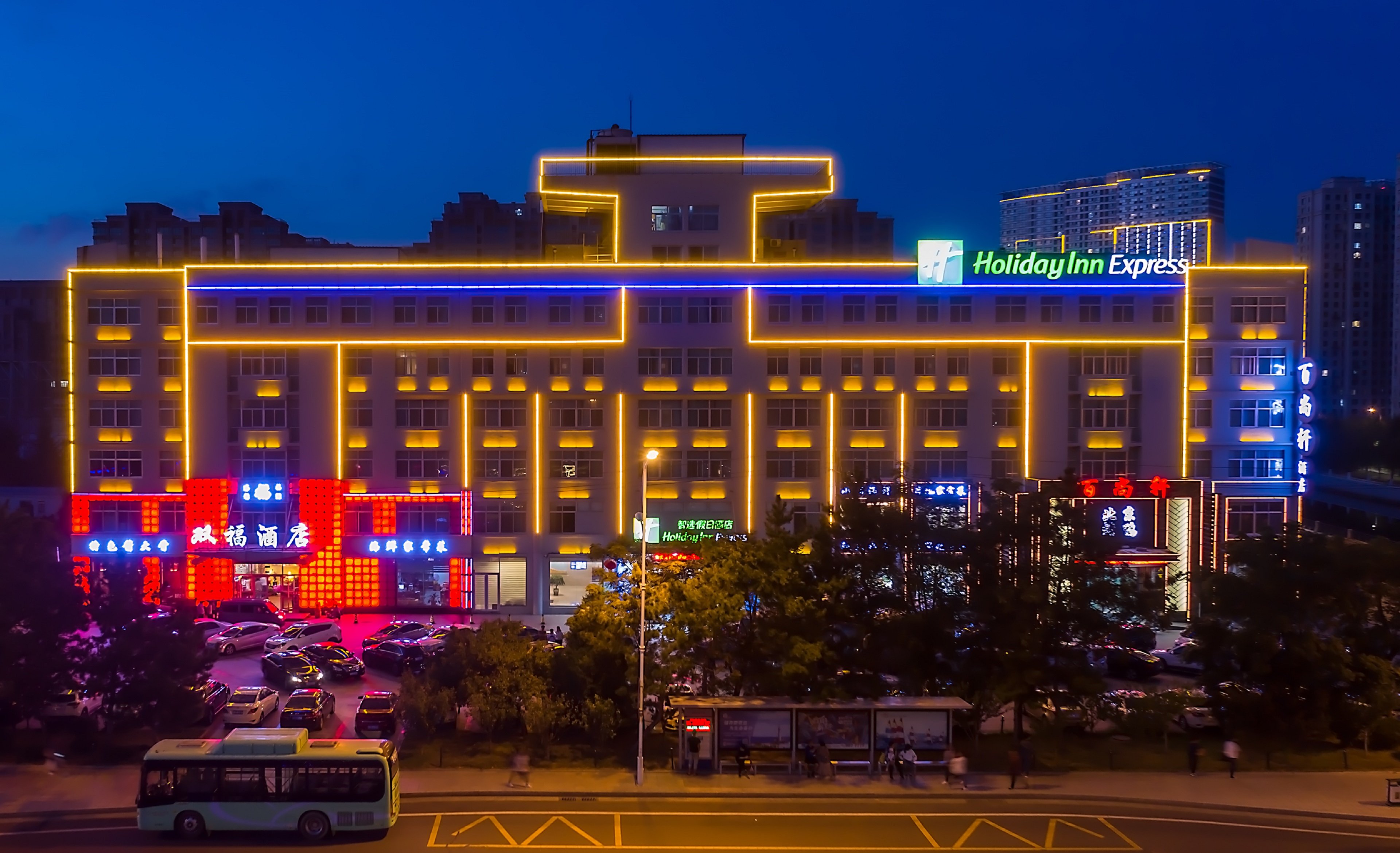 HOLIDAY INN EXPRESS WEIHAI ECONOMIC ZONE 6/54
