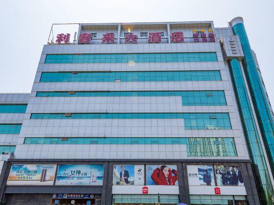 Likelai Business Hotel - Qingdao 1/21