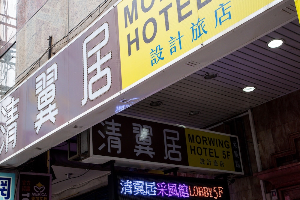 MORWING HOTEL - CULTURE VOGUE 3/65