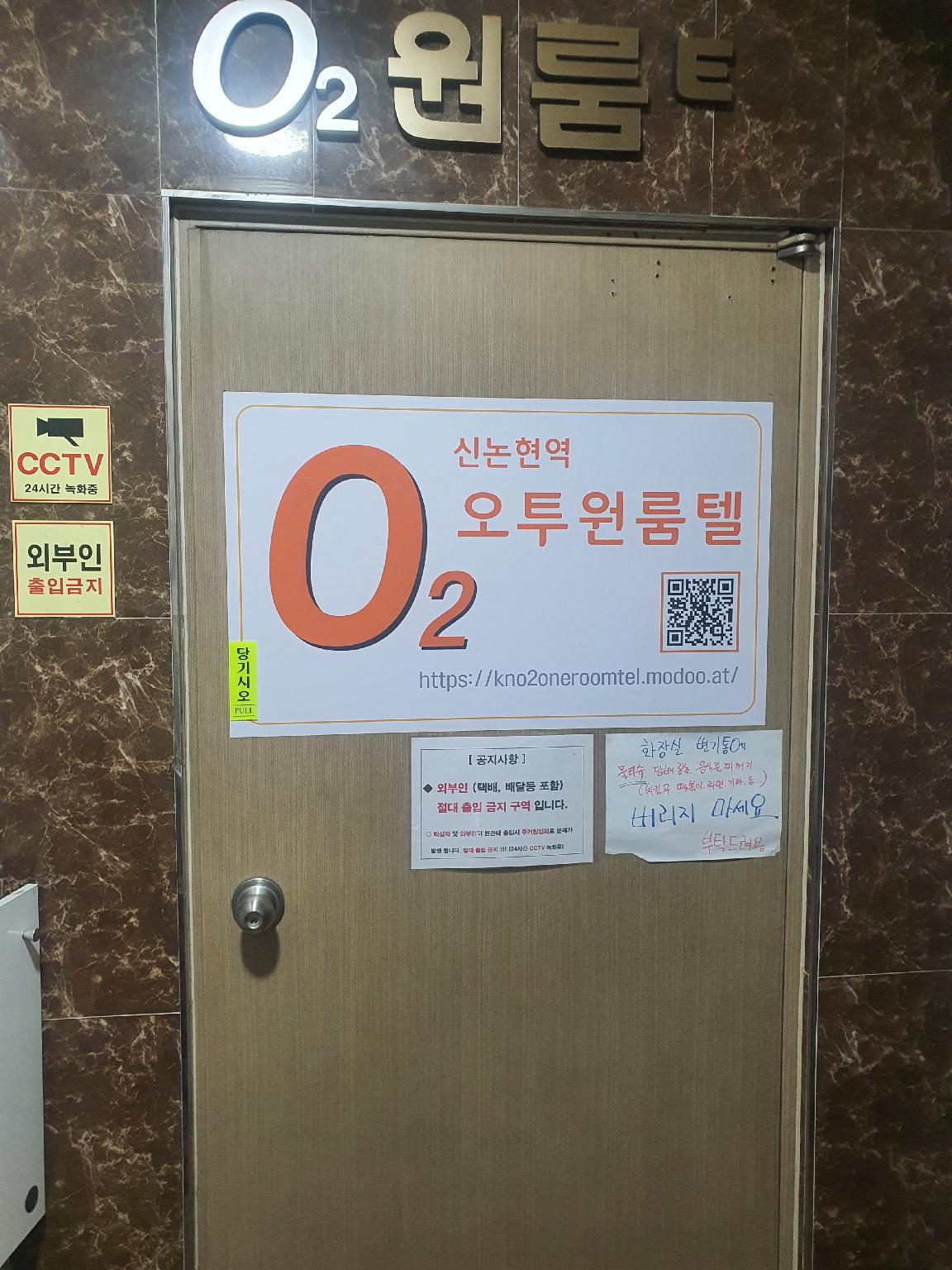 O2 Oneroomtel Shin nonhyun station Branch 4/12