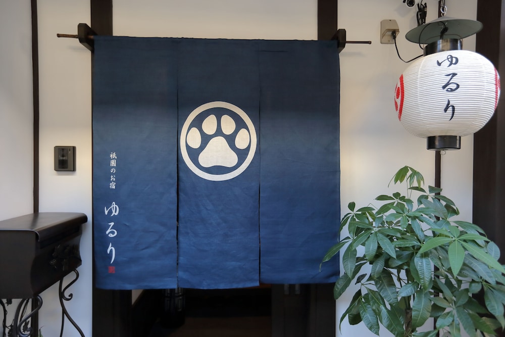 Gion Guesthouse Yururi 9/68