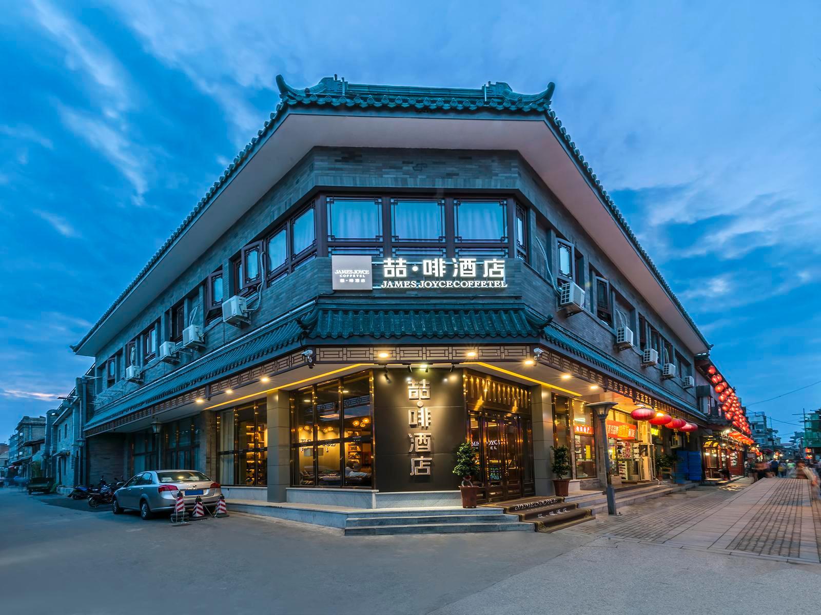 チョエニックス ホテル(北京天安門広場 前門大街地下鉄駅) 写真2
