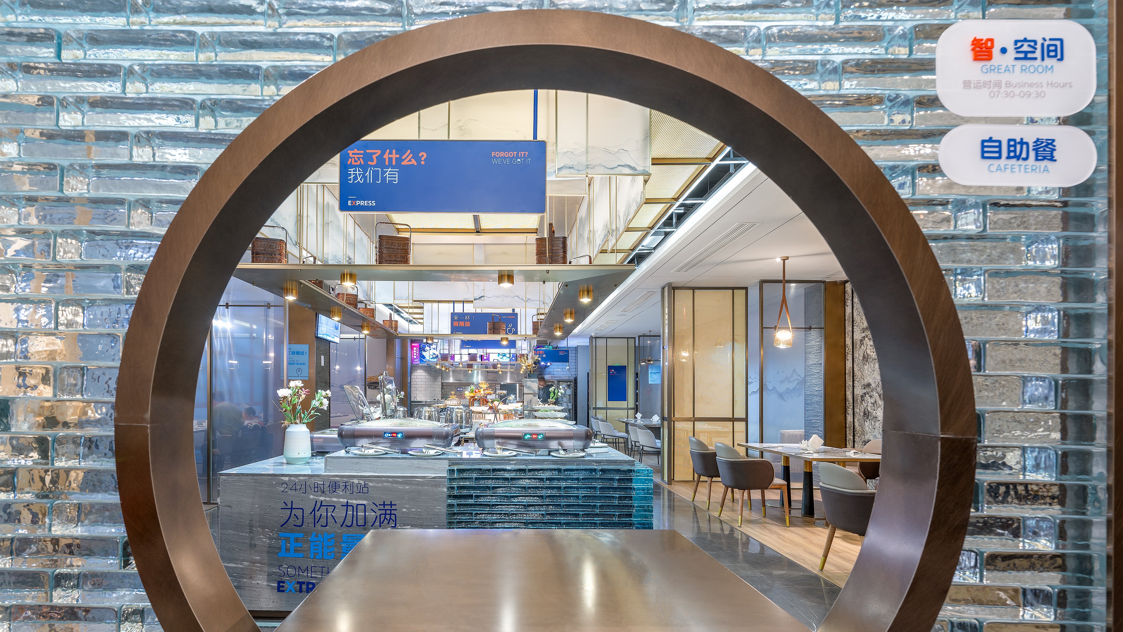 Holiday Inn Express Pingchang 46/48