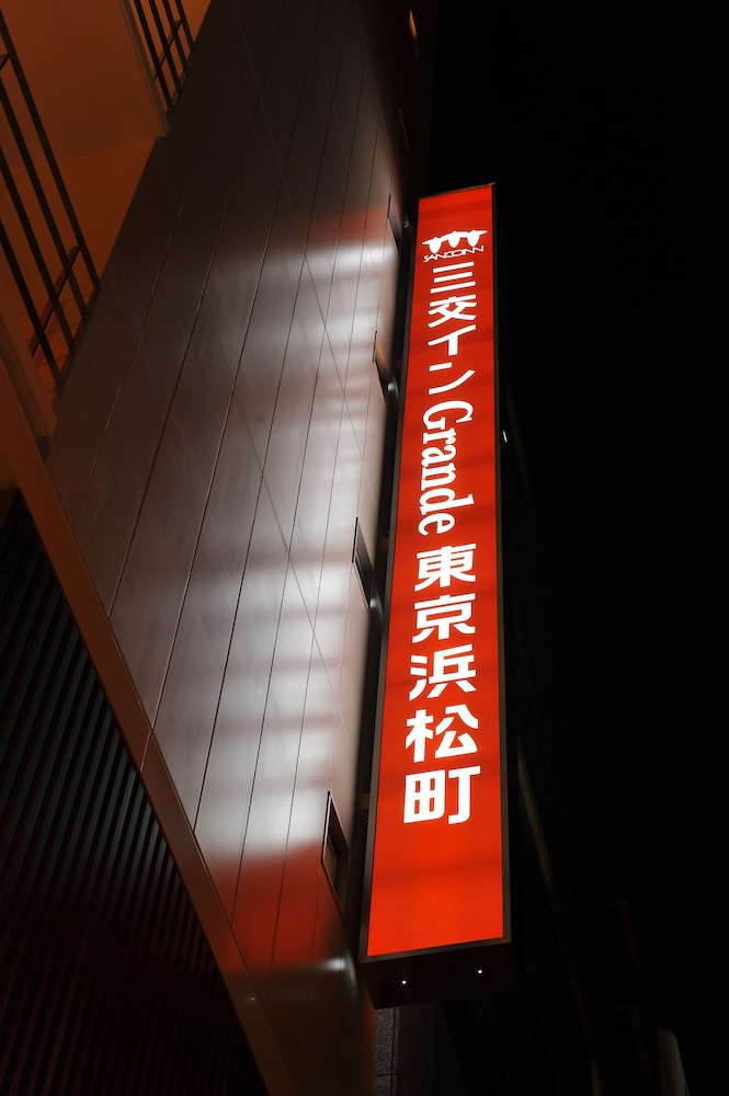 Sanco Inn Grande Tokyo Hamamatsucho 34/50