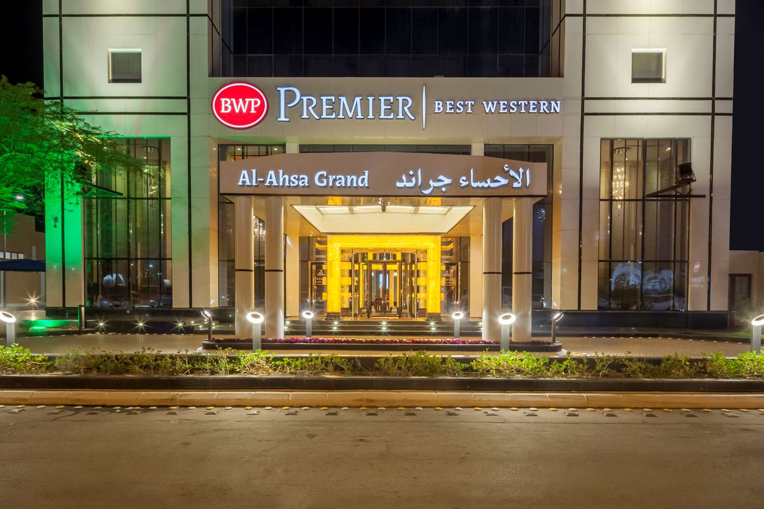 فندق وأجنحة الأحساء جراند(Al Ahsa Grand Hotel) 3/39