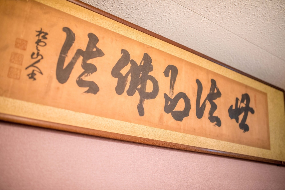 Kyoto Kumano House 24/63