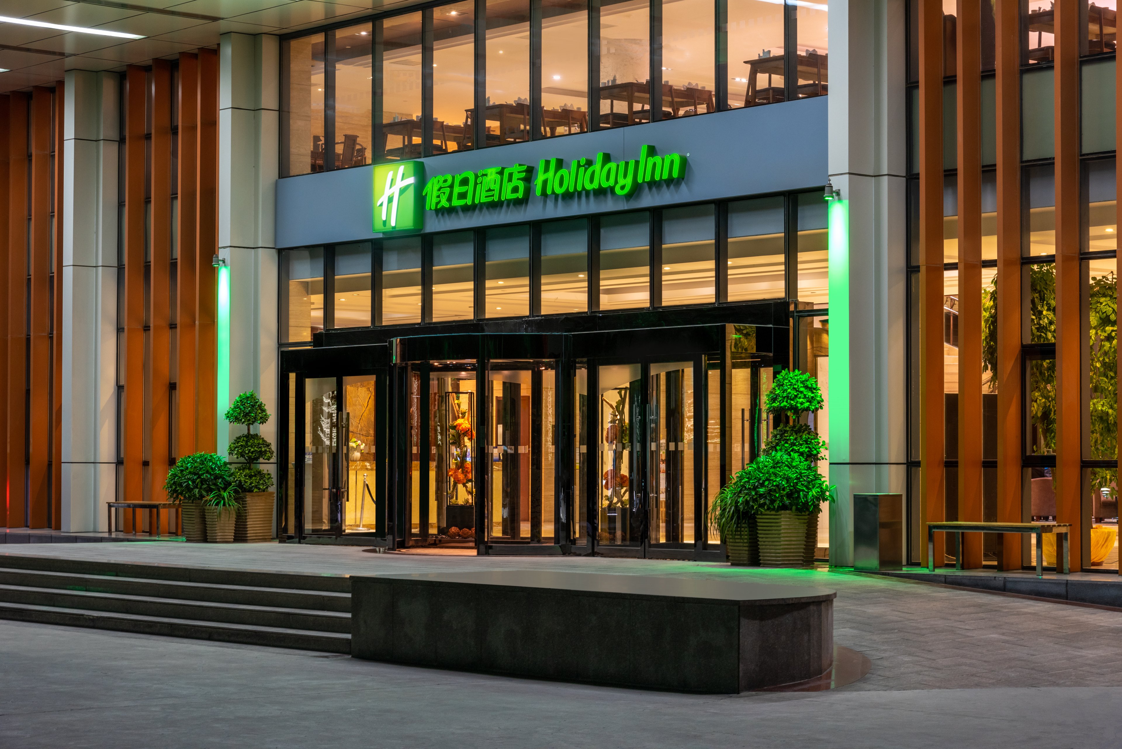 HOLIDAY INN BEIJING AIRPORT ZONE 2/50