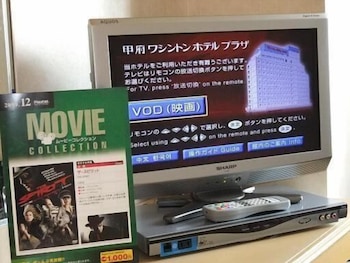 Kofu Washington Hotel Plaza 34/54