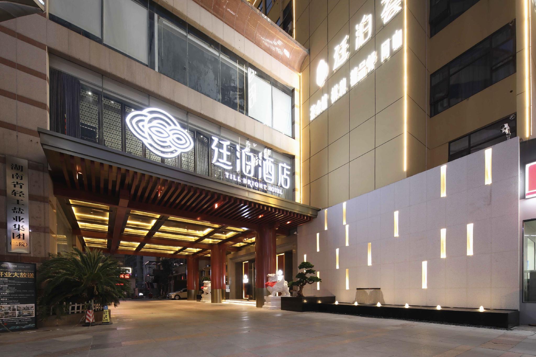 TILL BRIGHT Hotel (Changsha IFS International Finance Center Wu Yi Square) 23/23