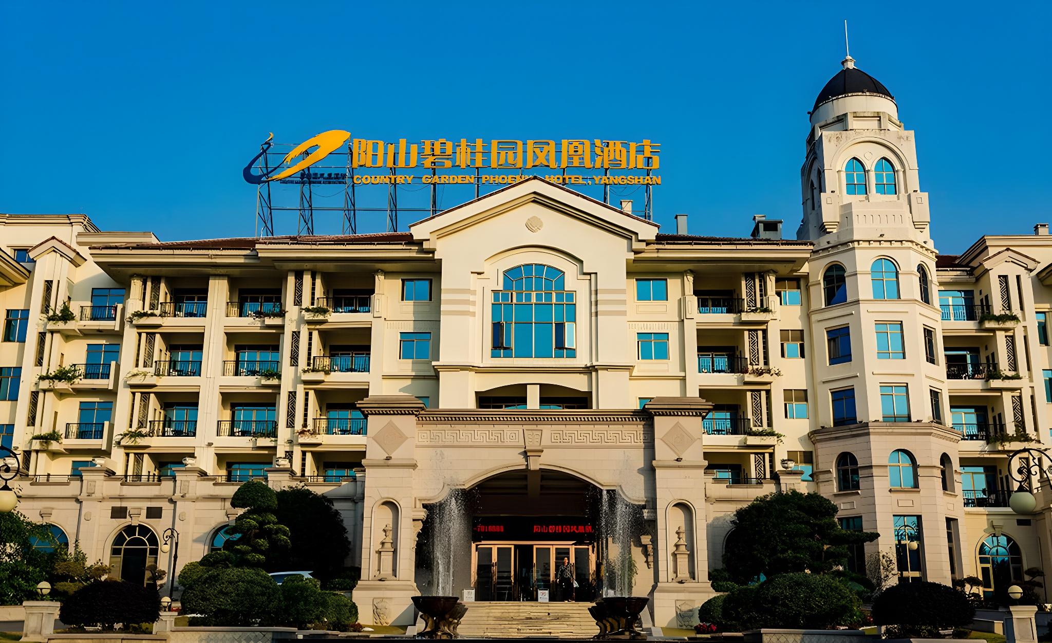 Country Garden Phoenix Hotel Yangshan in QINGYUAN