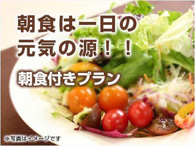 Hotel Sunroute Utsunomiya 25/33