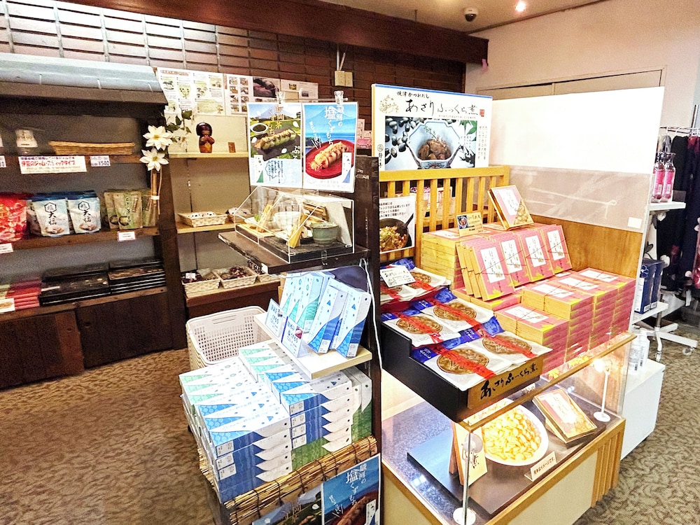 Itoen Hotel Hakone Yumoto 21/27