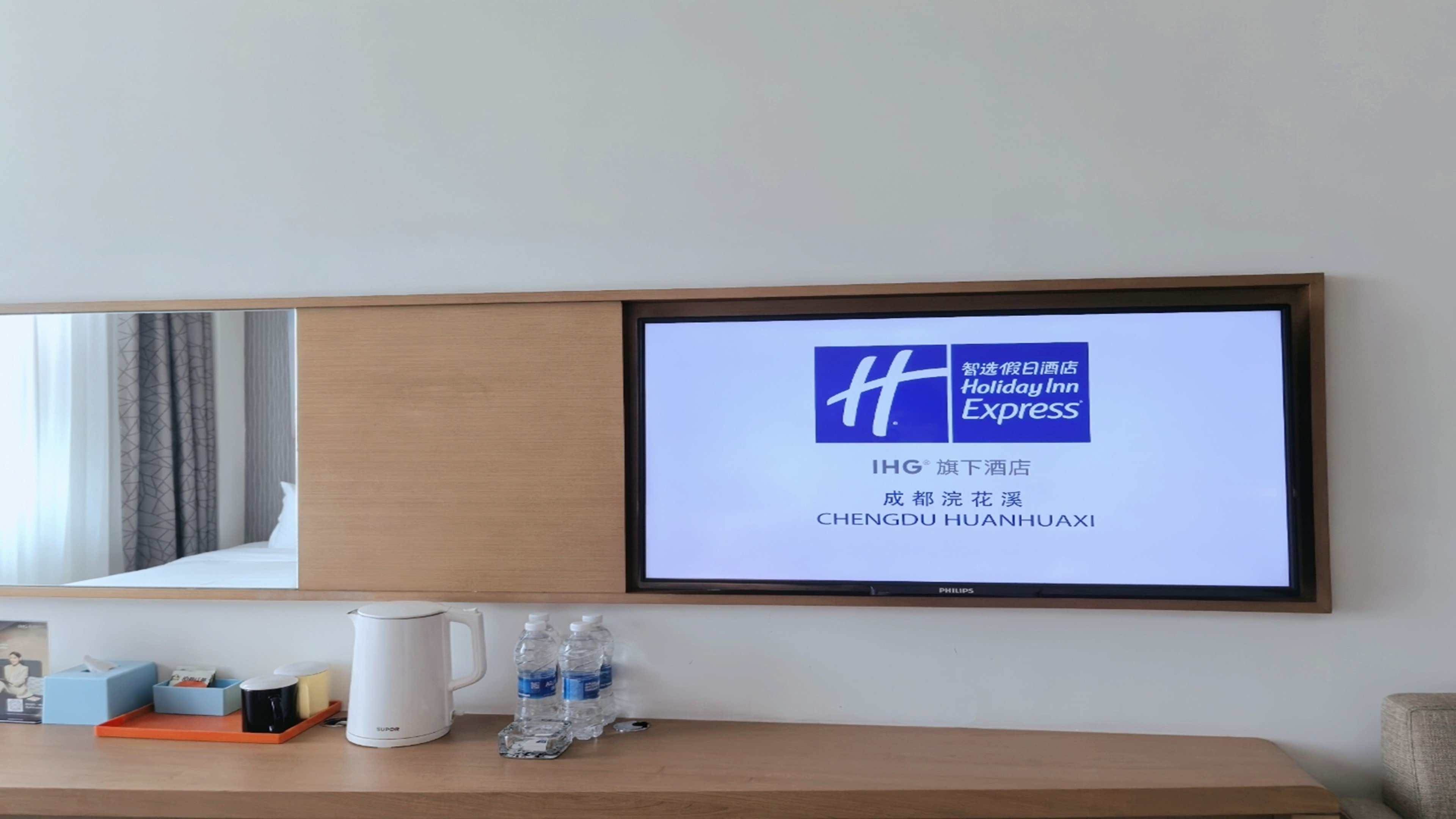 Holiday Inn Express Chengdu Huanhuaxi 12/67
