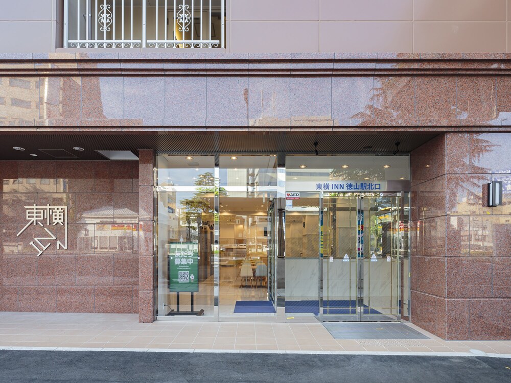 Toyoko Inn Tokuyama-eki Kita-guchi 4/45