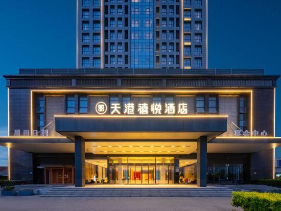 Hampton by Hilton Nantong Qingnian East Road 1/30