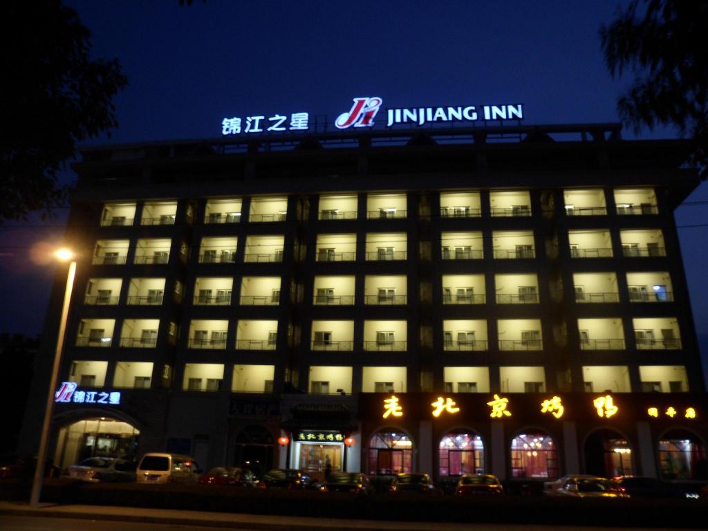 錦江之星 昆山同豊路店 写真1