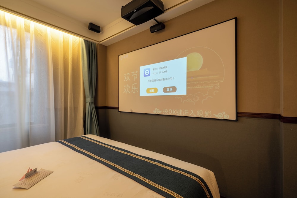 Nostalgia Hotel (Shanghai Fudan University) 25/50