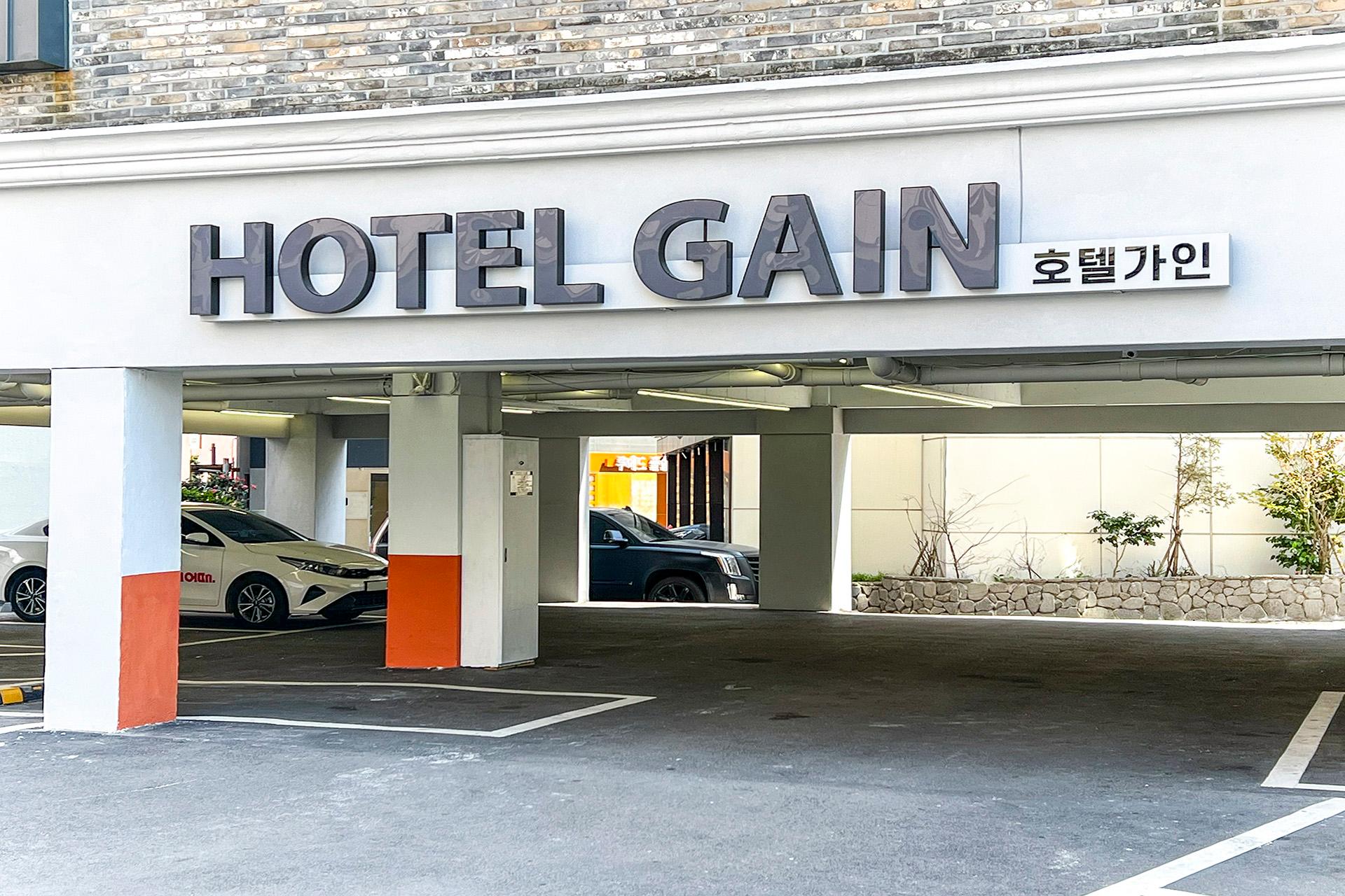 Gain Hotel 51/64