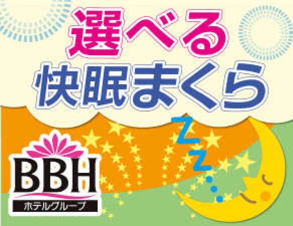 Hotel Tsubame Hills 27/29