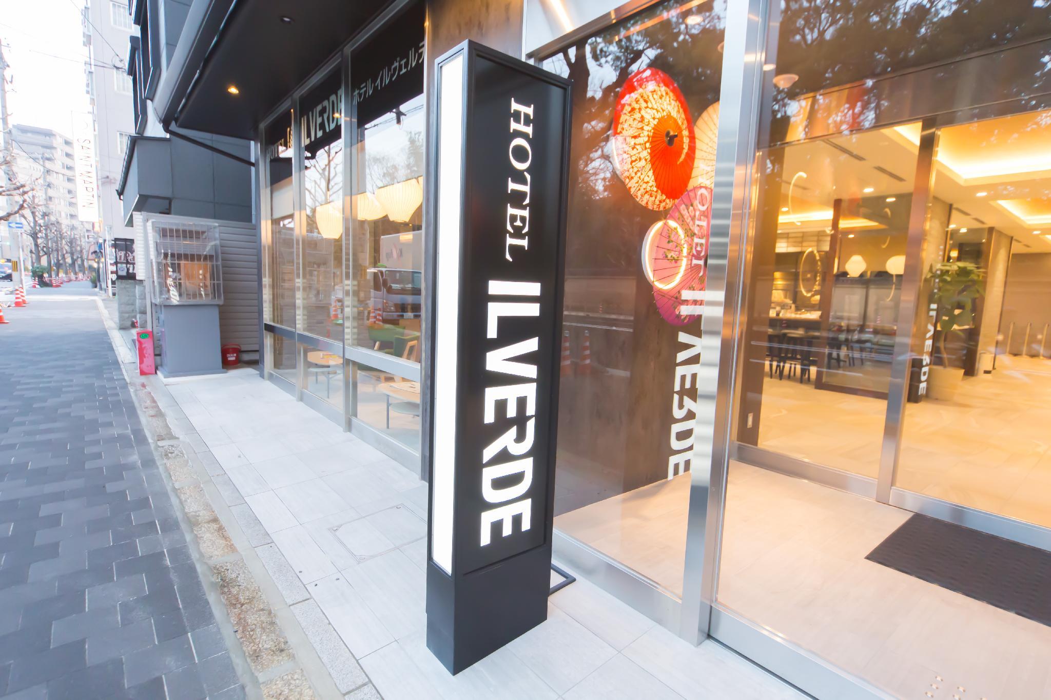 Hotel Il Verde Kyoto
