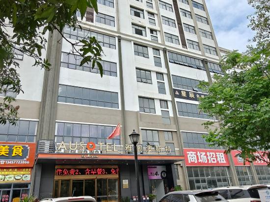 Ausotel by Argyle Qinzhou 6/45