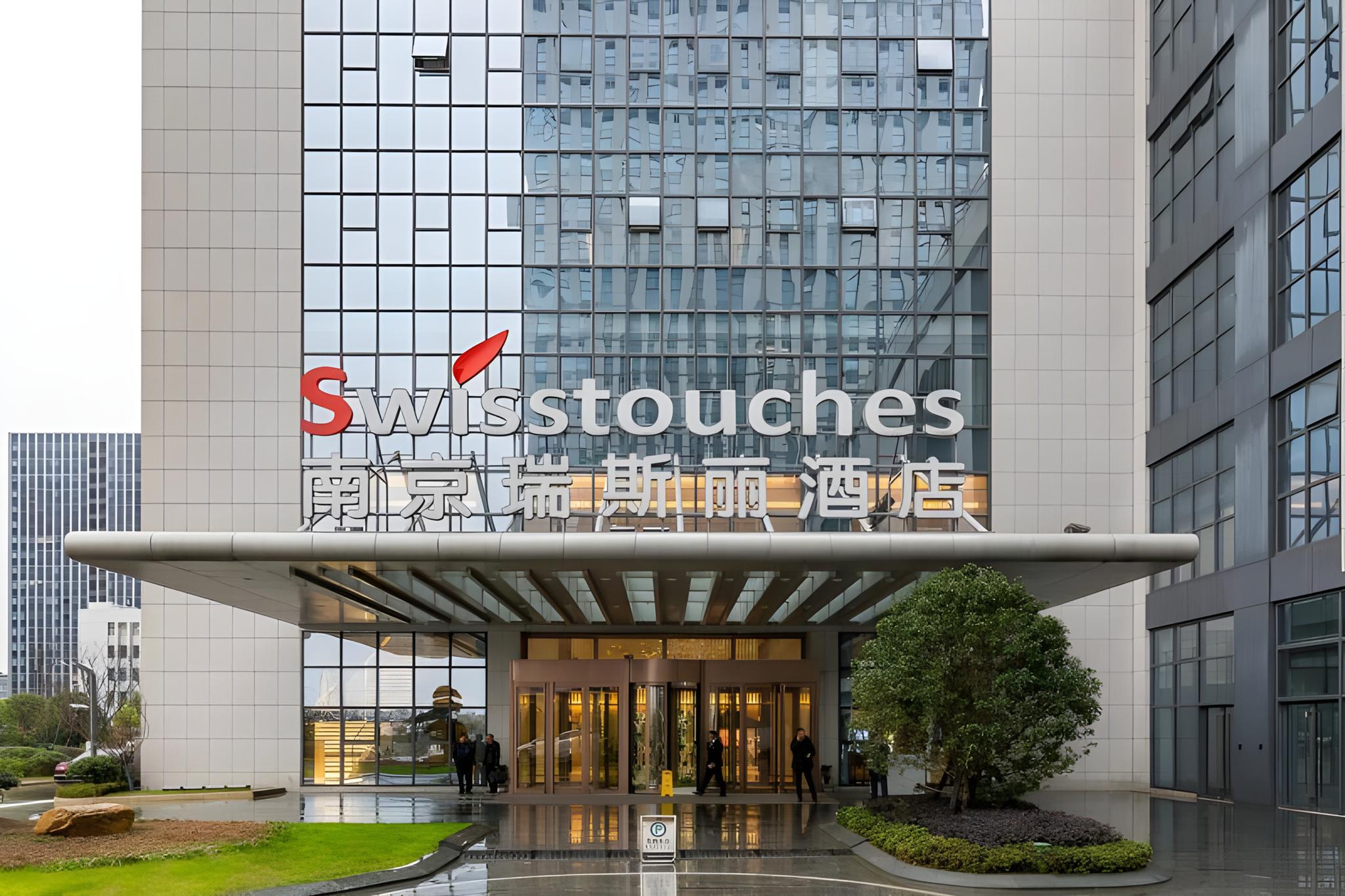 Swisstouches Hotel Nanjing 3/26
