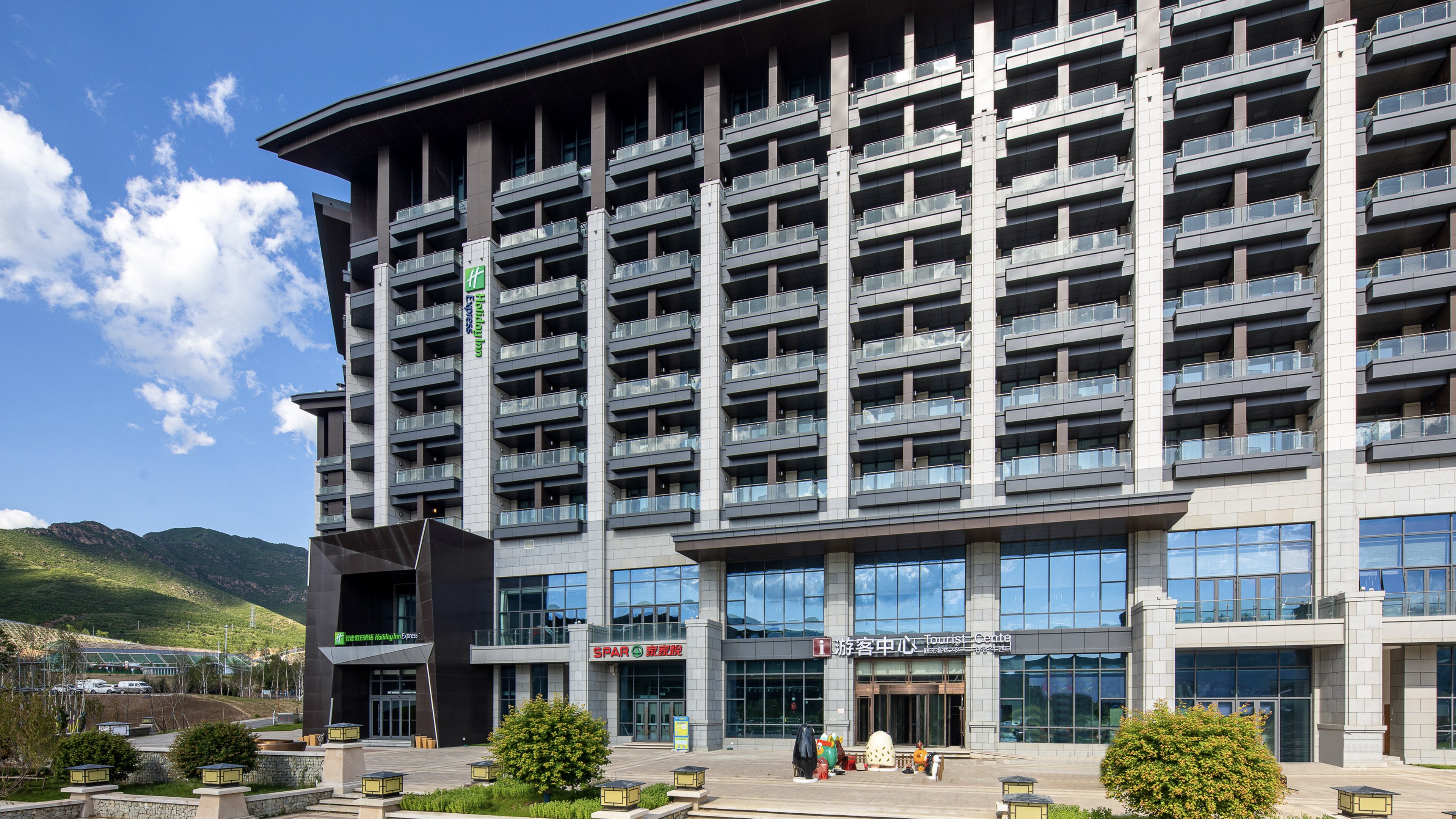 Holiday Inn Express Chongli 5/36