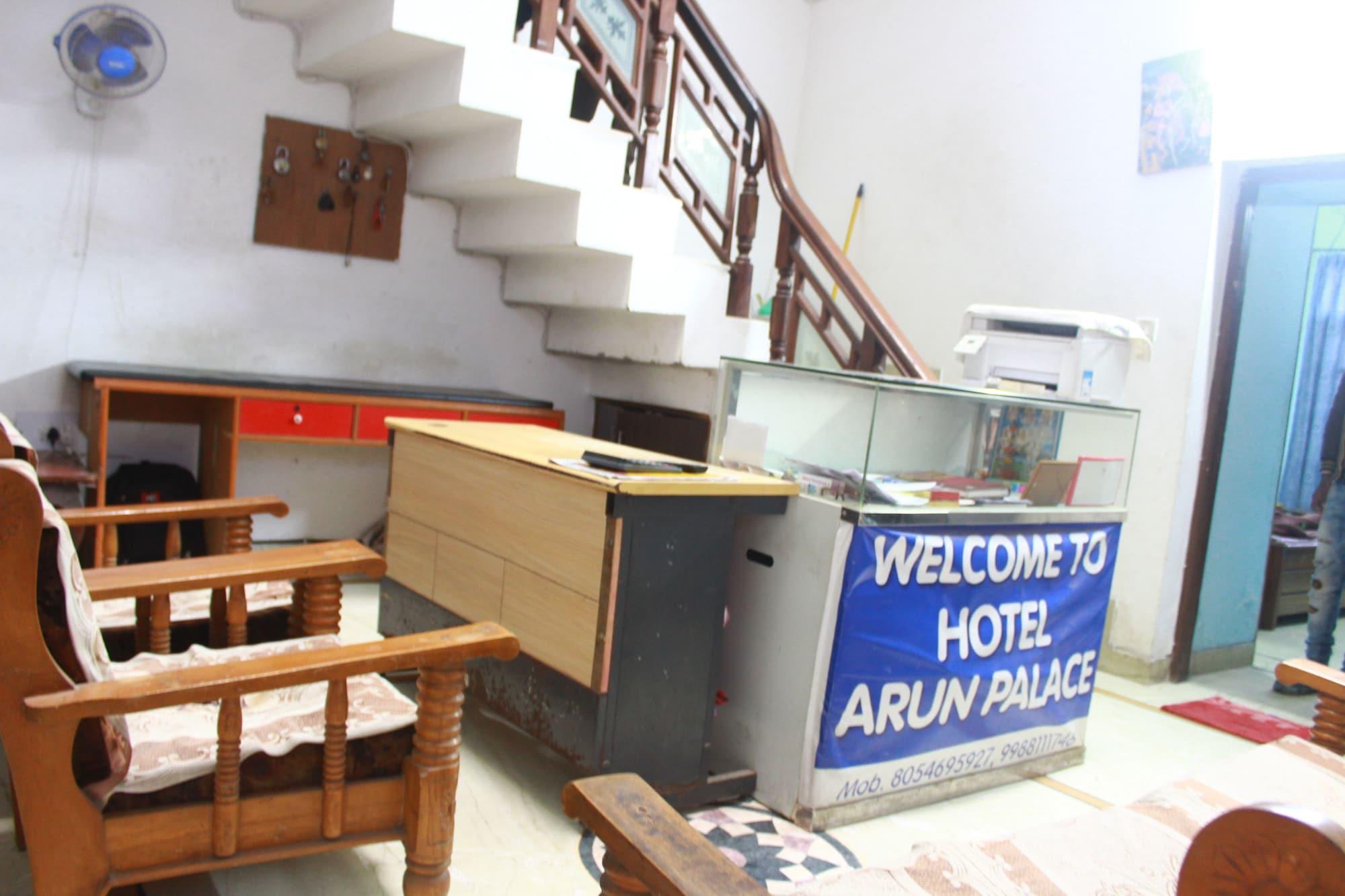 Hotel Arun Palace 1/9