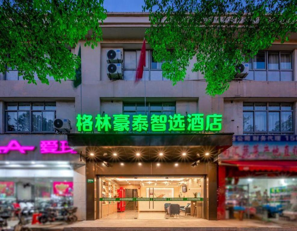 GreenTree Inn Shanghai Minhang Jindu Road Express Hotel in SHANGHAI