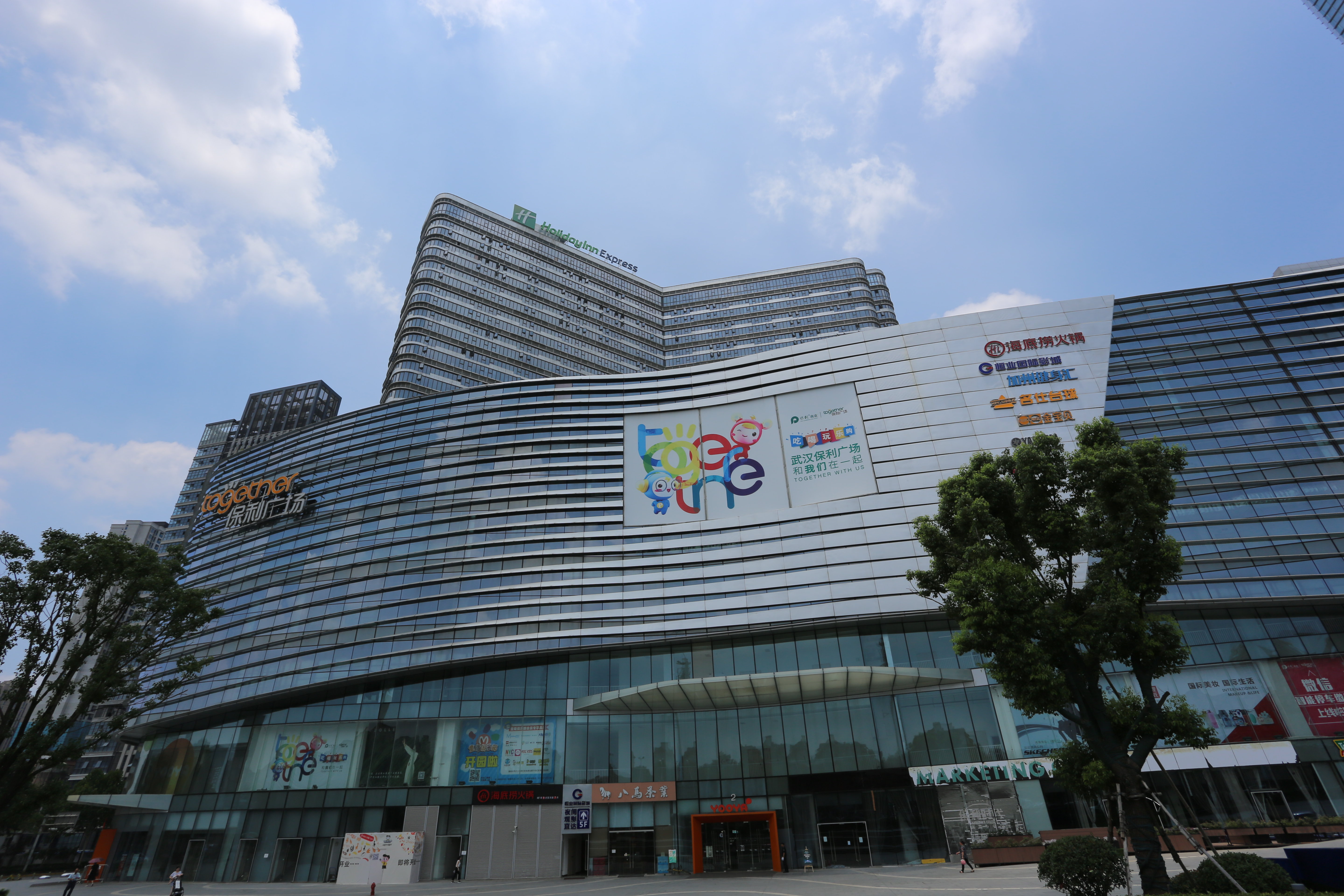 Holiday Inn Express Wuhan Optical Valley 1/63