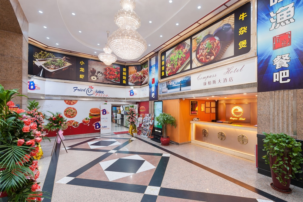 Guangzhou Compass Hotel 4/32