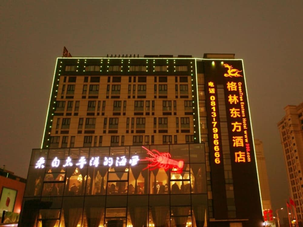 Greentree Eastern Zigong Huashang International City Huichuan Road Hotel 3/46