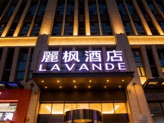 Lavande Hotels (Harbin Haxi Railway Station) 5/48