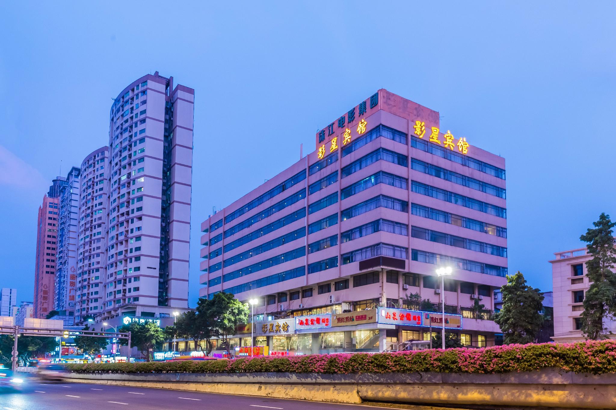 Movie Star Hotel Guangzhou 5/62