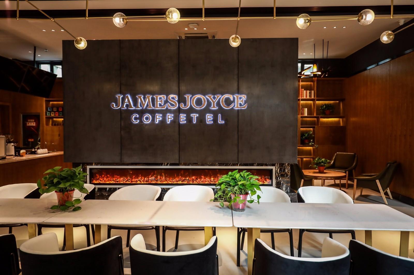 James Joyce Coffetel (Lanzhou Railway Station) 9/42