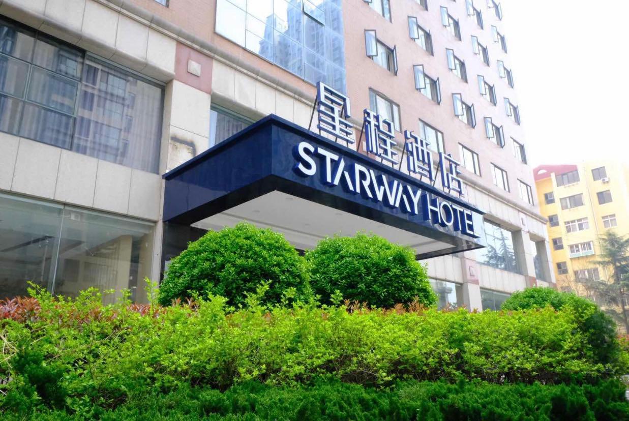Starway Hotel Qingdao Olympic Sailing Center 9/29