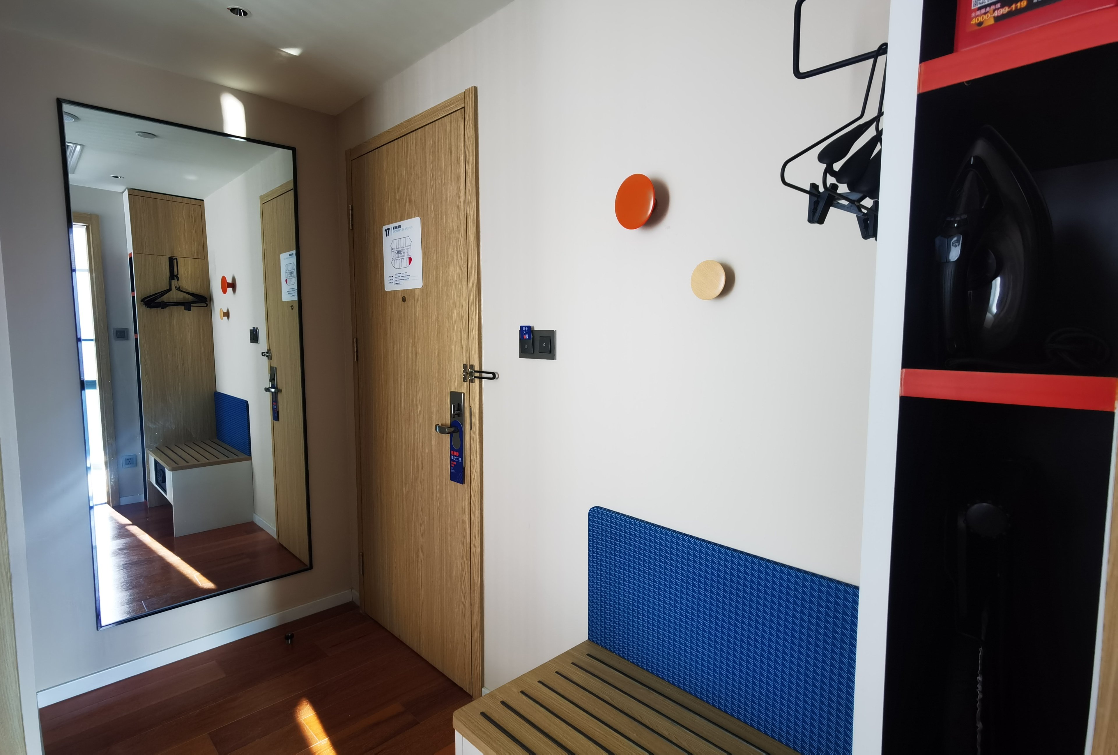 Holiday Inn Express Beijing Yizhuang Tongminghu, an IHG hotel 12/50
