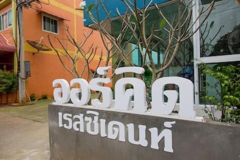 Orchid Residence Nakhon Si Thammarat 5/52