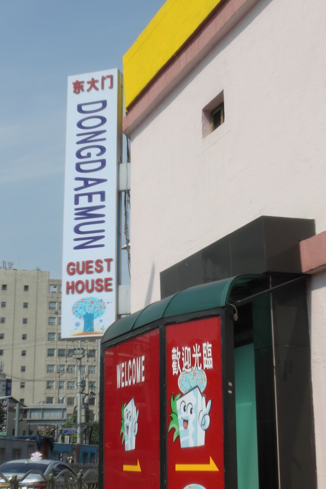 Dongdaemun Guest House 2/15
