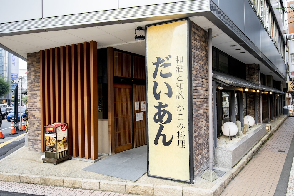 金沢セントラルホテル 写真2