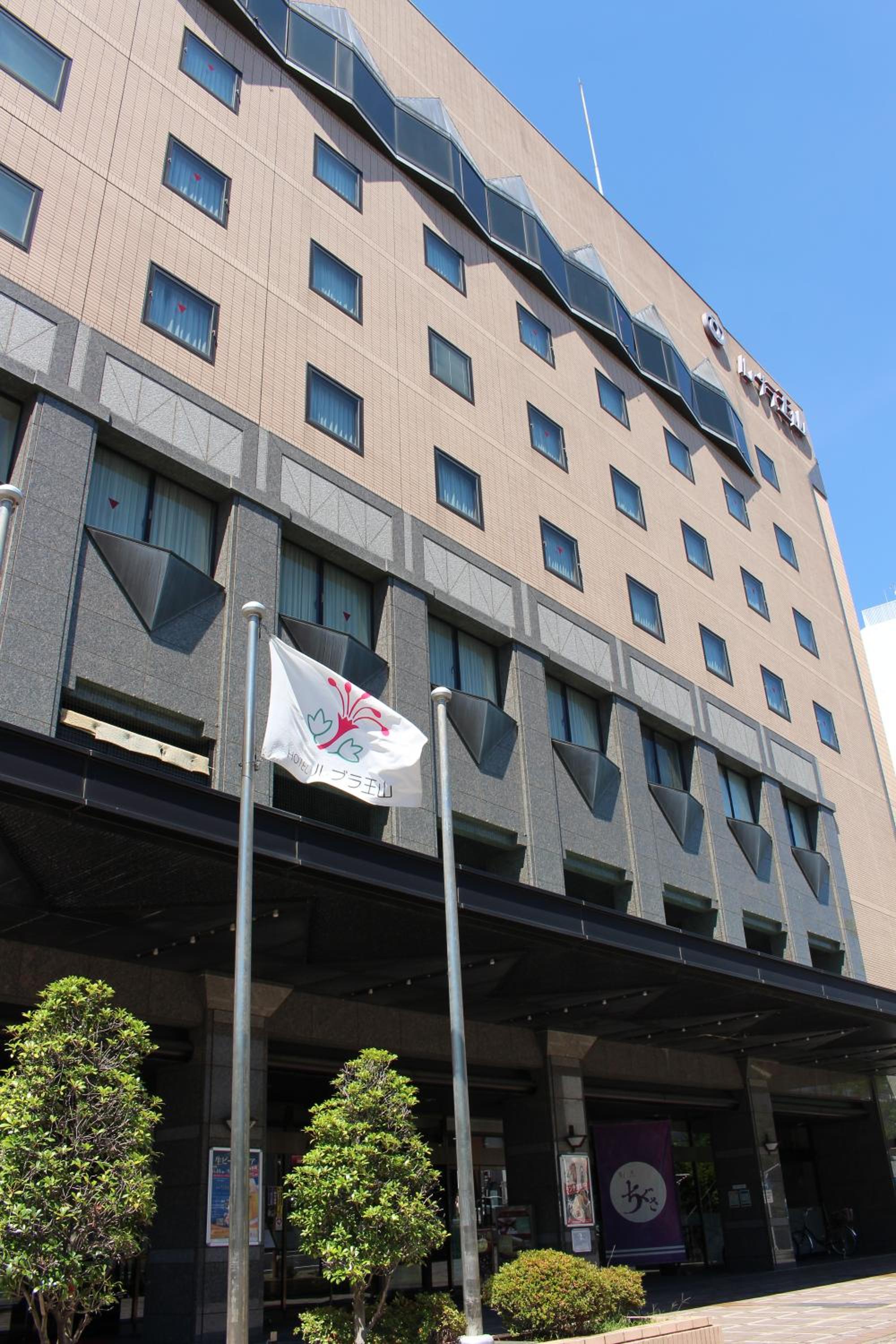 Hotel Rubura Ohzan 2/45