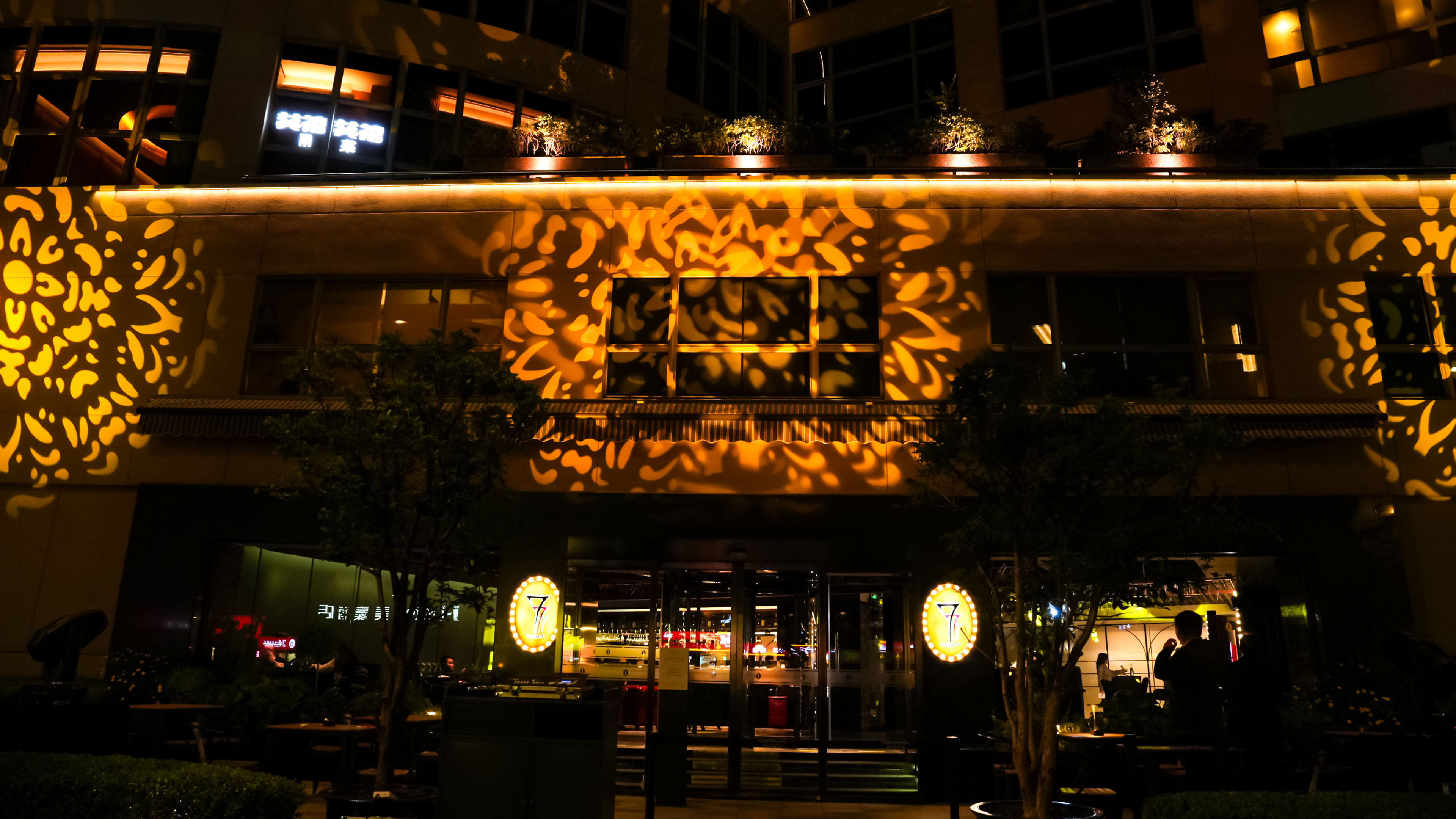 Intercontinental Shanghai Pudong 3/78