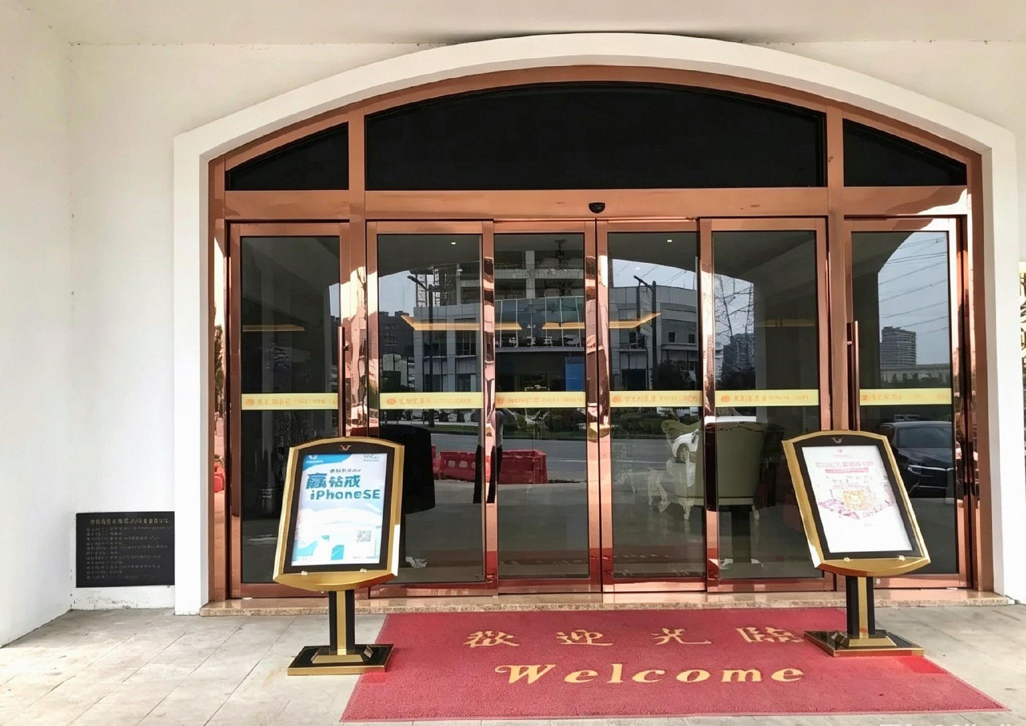 Vienna Hotel (Tongxiang Puyuan) 47/54